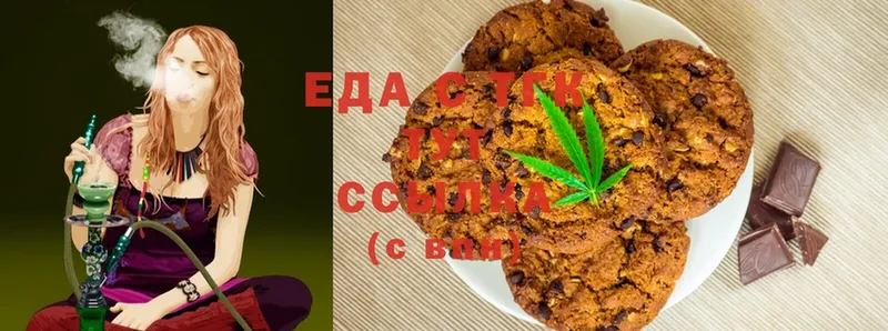 Canna-Cookies марихуана  Мирный 