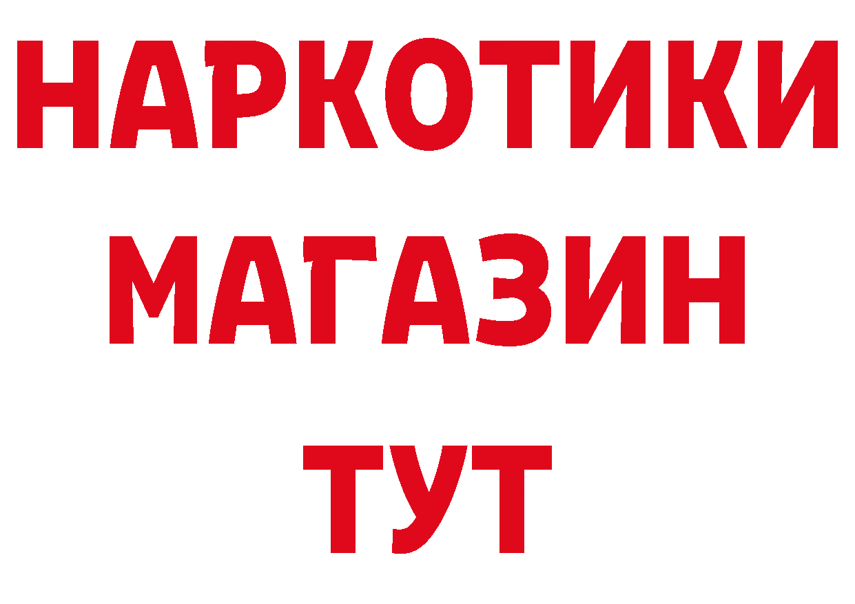 БУТИРАТ оксана как войти это мега Мирный